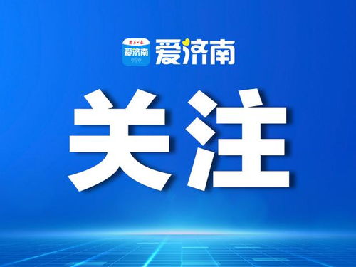 安全專屬 智能升級 浪潮云上協同6.0，加速政企全鏈路數字化轉型